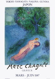 Expo 87 - Tokyo Chagall Graveur Reproductions pour les collectionneurs par Marc Chagall