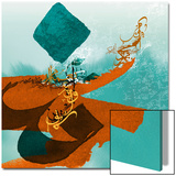 Fantasies Prints by Abbas 