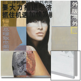 Li Chi Wa III Kunstdrucke von Shirin Donia 