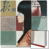 Li Chi Wa IV Prints by Shirin Donia 