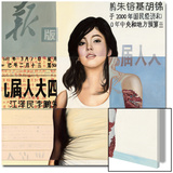 Female Li Prints by Shirin Donia 