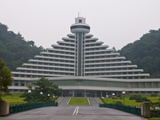 The Hyangsan Hotel Caters For Luxury Visitors, North Korea, Asia Photographic Print by Michael Runkel