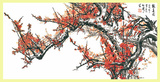 Kirschblüten Reproduction procédé giclée par Songtao Gao