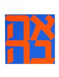 Ahava Serigrafi af Robert Indiana