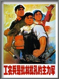 Chinese Communist Poster Poster