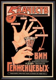 Five Reasons to Drink our Wine Posters