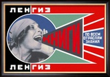 Lengiz, Books in all Branches of Knowledge Poster autor Aleksandr Rodchenko Lengiz, Books in all Branches of Knowledge Poster autor Aleksandr Rodchenko