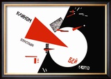 Drive Red Wedges into White Troops! Art by Lazar Lisitsky