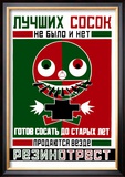 Better Pacifiers Arte por Aleksandr Rodchenko Better Pacifiers Arte por Aleksandr Rodchenko
