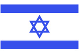Israel National Flag Poster Print Poster
