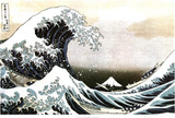 Katsushika Hokusai Great Wave off Kanagawa Art Print Poster Masterprint