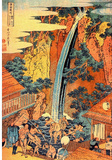 Katsushika Hokusai Waterfalls in all Provinces 2 Art Poster Print Masterprint