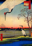 Utagawa Hiroshige Mikawashima Crane Art Print Poster Masterprint
