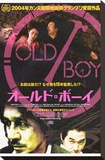 Oldboy Leinwand