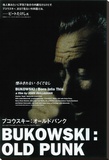 Bukowski: Born Into This Stretched Canvas Print