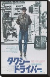 Taxi Driver Stretched Canvas Print