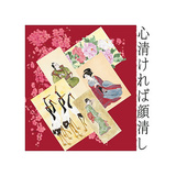 Japanese 1 Posters
