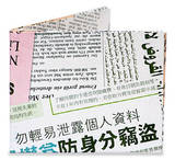 Newsprint Tyvek Mighty Wallet Wallet