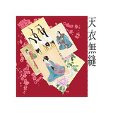 Japanese 2 Art