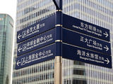 Street Signs in Pudong, Shanghai, China, Asia Photographie par Amanda Hall