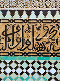 Tile Work Detail, Bou Inania Medersa, Medina, Meknes, Morocco Photographic Print by Doug Pearson