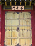 Korea, Seoul, Gyeongbokgung Palace, Photographic Print by Jane Sweeney