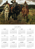 Epic Heroes Posters by Victor Mikhailovich Vasnetsov