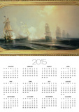 Naval Battle in Chesapeake Bay, 3rd September 1781, 1848 Photo by Baron Theodore Gudin