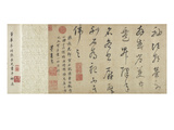 Freehand Copy of Zhang Xu's Writing of the Stone Record (Ink on Silk) Giclee Print by Dong Qichang