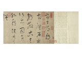 Freehand Copy of Zhang Xu's Writing of the Stone Record (Ink on Silk) Giclee Print by Dong Qichang
