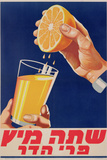 Poster with a Glass of Orange Juice, C.1947 (Colour Litho) Giclee Print by  Israeli