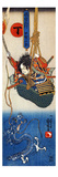 Koga Saburo Suspendeding a Basket Watching a Dragon Giclee Print by Kuniyoshi Utagawa