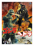 Japanese Movie Poster - Godzilla Vs. the Smog Monster Giclee Print