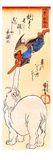 Elephant Catching a Flying Tengu Giclee Print by Kuniyoshi Utagawa