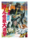 Japanese Movie Poster - All Monsters Attack Reproduction procédé giclée