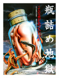 Japanese Movie Poster - A Hell in a Bottle Giclee Print