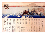 Mount Fuji and Fishing Net Giclee Print by Kuniyoshi Utagawa