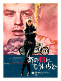 Japanese Movie Poster - The Girl on a Motorcycle 2 Giclee Print
