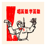Pick Prints by  Chinese Government