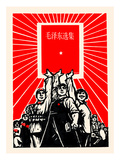 Hold Up Yours Prints by  Chinese Government
