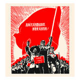 All People Follow the Words of Mao Prints by  Chinese Government