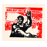 Working Posters by  Chinese Government