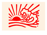 Waves under the Red Sun Posters by  Chinese Government