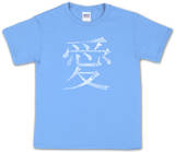Youth: Chinese Love T-shirts