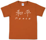Youth: Chinese Peace Shirts
