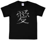 Youth: Chinese Love Shirts