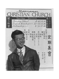 Tatsuo Miyake (Student of Divinity) Posters par Ansel Adams