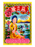 Duck Brand Firecracker Prints
