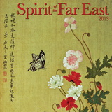 Spirit Of The Far East - 2013 Wall Calendar Calendars