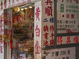 Jeweler's Stall in Chinatown, Vancouver, British Columbia, Canada Photographic Print by William Sutton